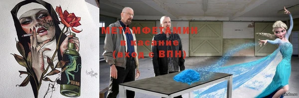 марихуана Белокуриха