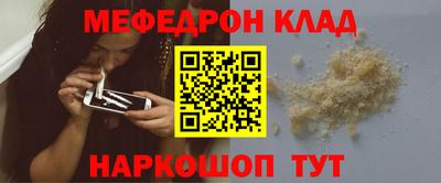 бошки Бийск