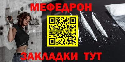 прущий лед Беслан