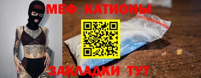 прущий лед Беслан