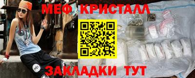 прущий лед Беслан