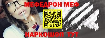 прущий лед Беслан