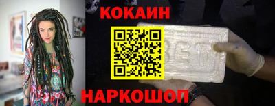 прущий лед Беслан