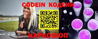 прущий лед Беслан