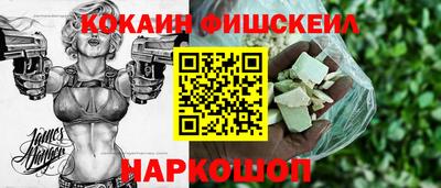 кокс Берёзовский