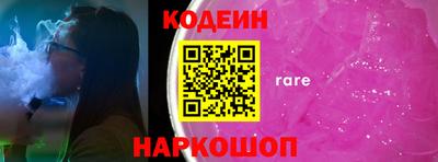 прущий лед Беслан