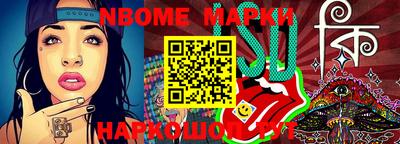 альфа пвп VHQ Беслан