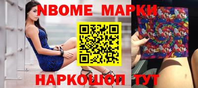 бошки Бийск