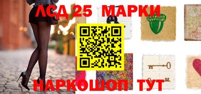бошки Бийск