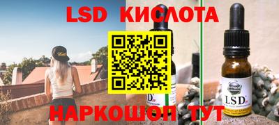 прущий лед Беслан
