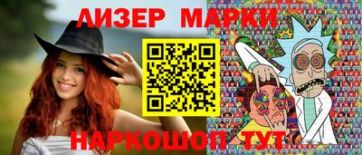 прущий лед Беслан