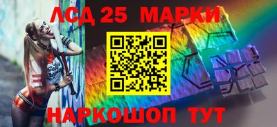 бошки Бийск