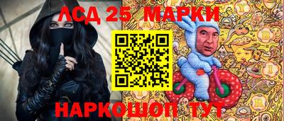 бошки Бийск
