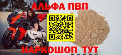 бошки Бийск
