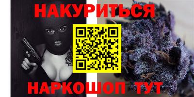 бошки Бийск