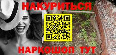 бошки Бийск
