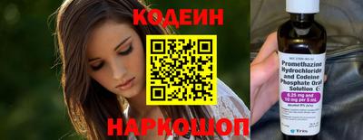 кокс Берёзовский