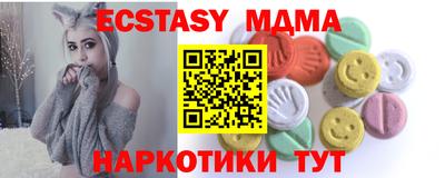 ECSTASY Бийск