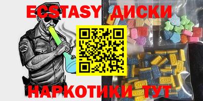 бошки Бийск