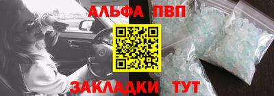 мефедрон Волгодонск