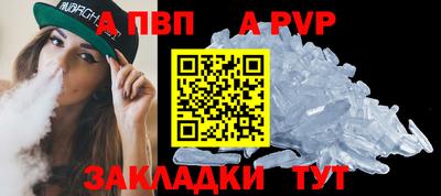 прущий лед Беслан