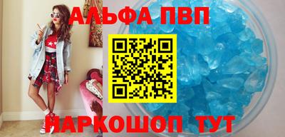 бошки Бийск