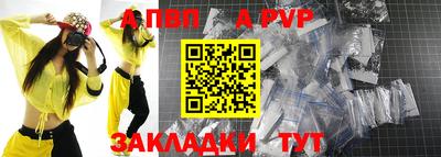 бошки Бийск