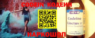 прущий лед Беслан