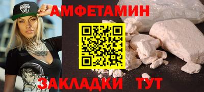 бошки Бийск