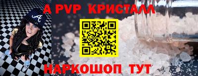 кокс Берёзовский