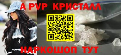 альфа пвп VHQ Беслан