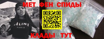 бошки Бийск
