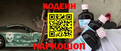 кокаин VHQ Волжск
