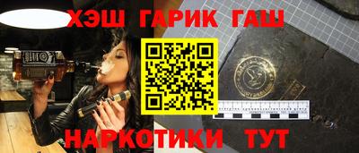прущий лед Беслан