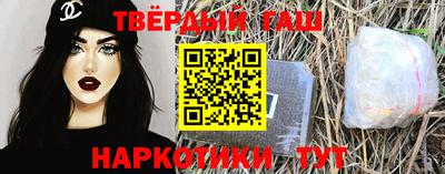 бошки Бийск