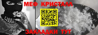 прущий лед Беслан