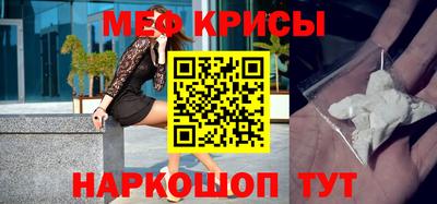 бошки Бийск