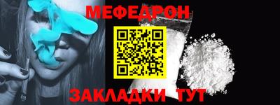 альфа пвп VHQ Беслан