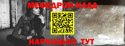 каннабис Волжский