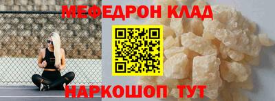 прущий лед Беслан