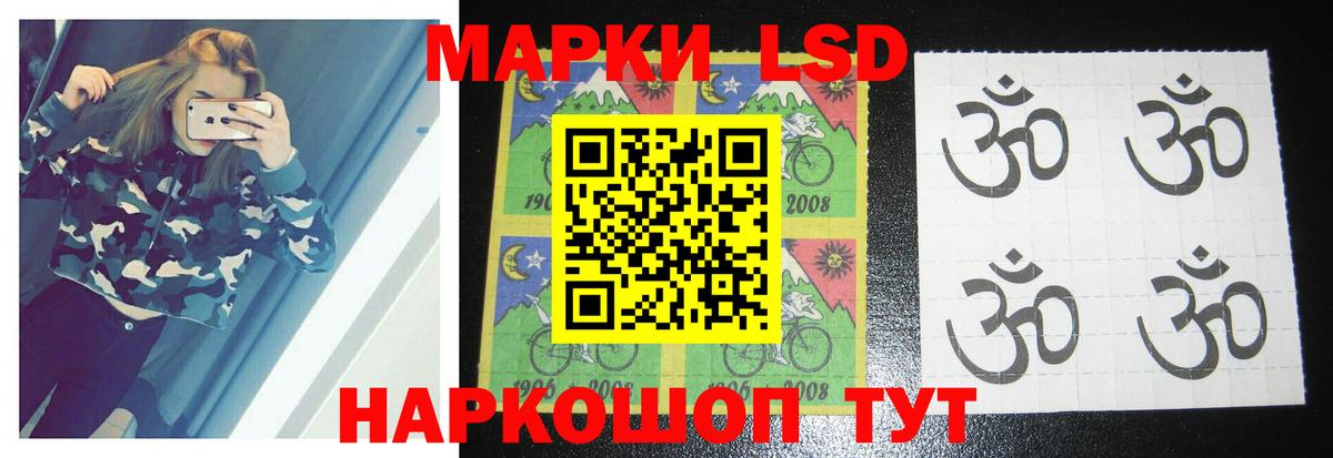 Воркута  Лсд 25 экстази кислота  кракен вход  Вход с VPN 