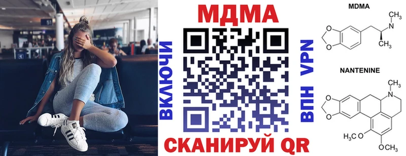 наркота  Воркута  МДМА кристаллы 