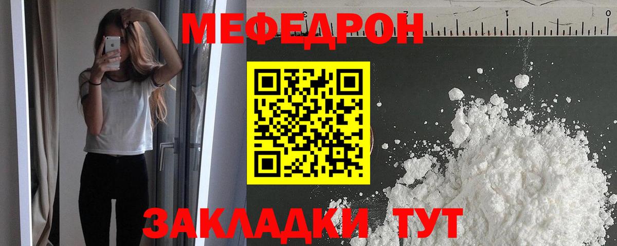 Псилоцибиновые грибы Воркута