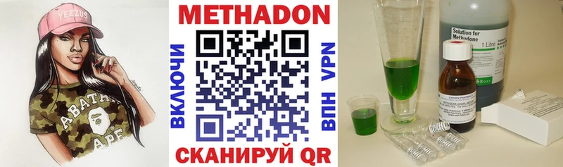 Метадон кристалл  закладка  Воркута 