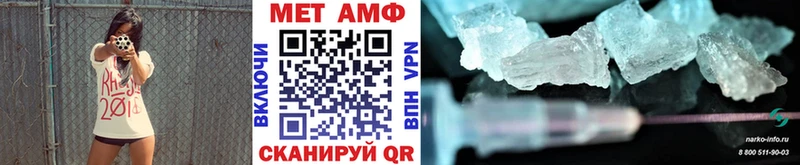 как найти закладки  KRAKEN зеркало  Метамфетамин пудра  Воркута 
