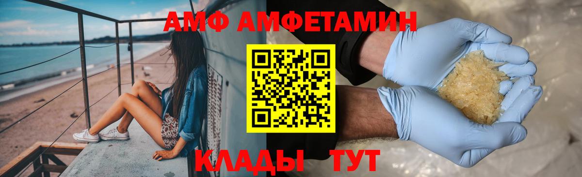 Метамфетамин пудра Воркута