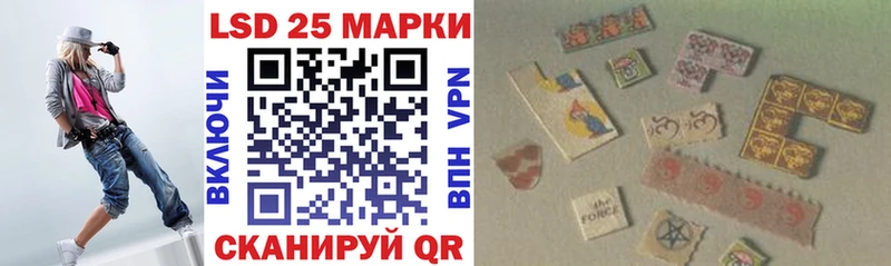 Марки N-bome 1500мкг  где найти наркотики  Воркута 