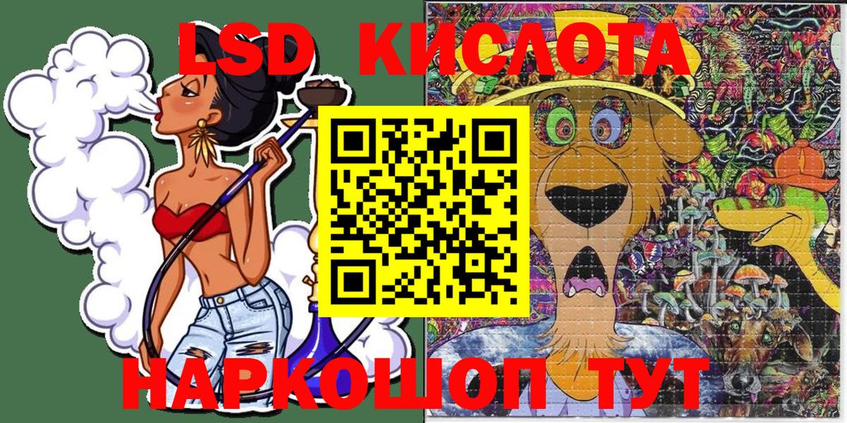 Наркотические марки 1,5мг  Марки 25I-NBOMe  Воркута 