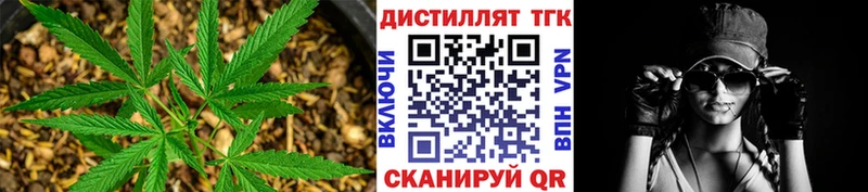 Дистиллят ТГК Wax наркота Воркута