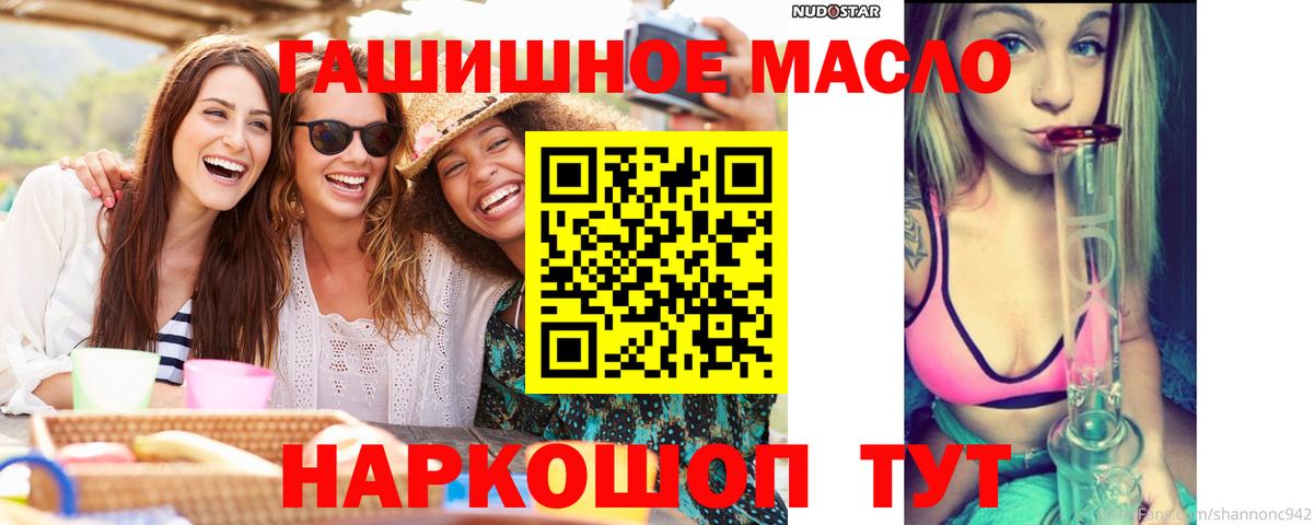 Дистиллят ТГК вейп с тгк  Воркута  ТГК THC oil 